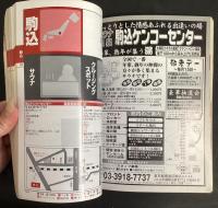 OMM２０１０男街マップ
