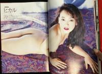 ザ・プレイマガジン別冊ソープエンジェルスペシャルデラックス