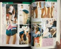 アップル写真館Vol.２　1989年8月号（平成元年）
