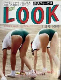 LOOK