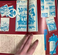 OUT　1977年5月