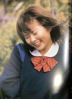 深沢芹香写真集　So long…