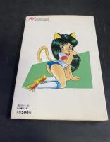愛らぶニャンニャン