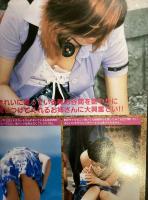 写真ボーイ　1999年3月号（平成11年）