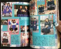 アクション女子高生