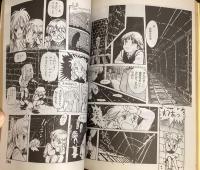 FUSION　PRODUCT　1981年10月（昭和56年）