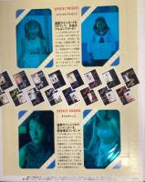 GENICA　大村彩子　2000年4月