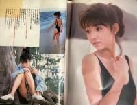 プレイボーイ　NO.10　1987年2月24日