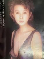 マンスリー平凡パンチ　1985年9月