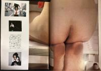女子高生㊙レポート