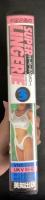 宇宙企画のスーパーランジェリー３　ビデオテープ　VHS