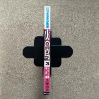 火の鳥3　ヤマト編・宇宙編　月刊マンガ少年別冊