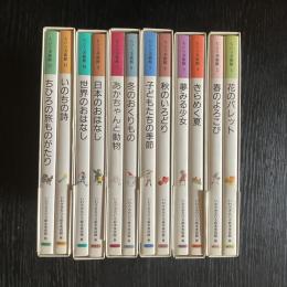 ちひろ美術館 全12巻＋別巻 アルバム・いわさきちひろ 完結13冊セット 講談社