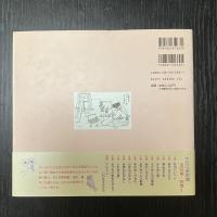 ちひろ美術館 全12巻＋別巻 アルバム・いわさきちひろ 完結13冊セット 講談社