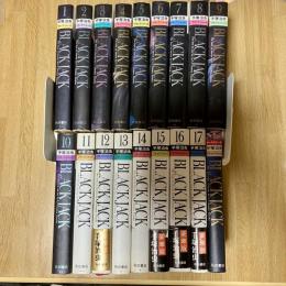 手塚治虫『ブラック・ジャック』豪華愛蔵版 全17巻＋オールカラー版 全18冊揃