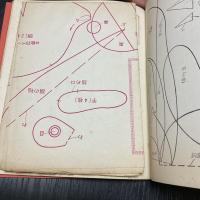 初版 型紙付 ファンシーなぬいぐるみ 手芸文庫1 