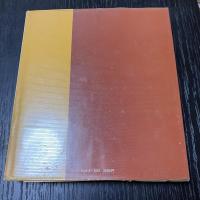 初版 型紙付 教本 駒子の紙人形 石垣駒子 昭和53年 着物実物大型紙付 手工芸入門