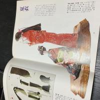 千代紙人形 山崎めぐみ HANDICRAFT SERIES 43 日本図書館協会選定図書