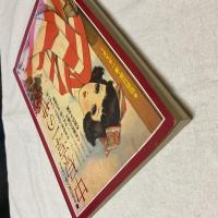 中原淳一の世界 女性の美と夢に生きた サンリオムック第46号 ポスター付 昭和レトロ