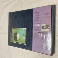 帯付 現代日本美人画全集 第5巻 伊東深水 集英社 美人画 日本画 作品集