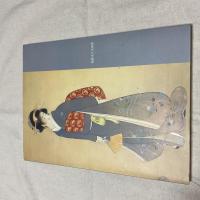 上村家百年の画業 上村松園 松篁 淳之展 姫路市立美術館 日本画展図録