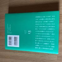 少年が来る　ハン・ガン　井手俊作訳　クオン　新しい韓国の文学15