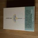 小川国夫全集 第1巻 初版 帯付 月報付 小沢書店 1992年『アポロンの島』ほか