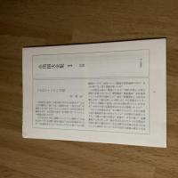 小川国夫全集 第1巻 初版 帯付 月報付 小沢書店 1992年『アポロンの島』ほか