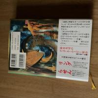 ループ 鈴木光司 帯付 リング三部作完結編 角川書店