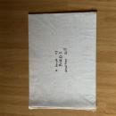 Stephen Gill A Book of BIRDS 限定500部 SUPER LABO 写真集 2010年