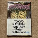 TOKYO NATURAL FANTASY Peter Sutherland ピーター・サザーランド 写真集 ROCKET BOOKS SAMPLE