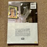 TOKYO NATURAL FANTASY Peter Sutherland ピーター・サザーランド 写真集 ROCKET BOOKS SAMPLE