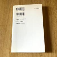 ニーチェ―その思想と実存の解明