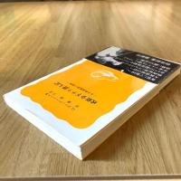 戒厳令下チリ潜入記　ある映画監督の冒険　G.ガルシア＝マルケス　岩波新書 