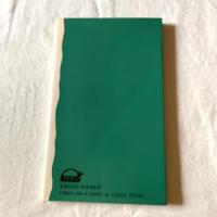 有限の生態学―安定と共存のシステム―（岩波新書 G92）栗原康 著