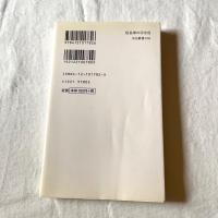 信長軍の司令官 部将たちの出世競争 谷口克広 中公新書1782 2005年 戦国史 織田信長