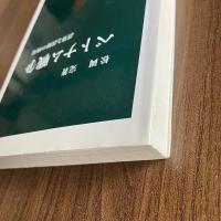 ベトナム戦争―誤算と誤解の戦場 松岡完 中公新書1596 ベトナム戦争 国際政治 アメリカ外交 現代史