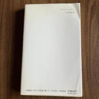 アドルフ・ヒトラー 「独裁者」出現の歴史的背景 村瀬興雄 中公新書478 ナチズム ドイツ現代史 第二次世界大戦