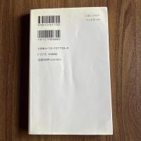 仏教とは何か―ブッダ誕生から現代宗教まで （中公新書1130）