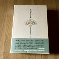 小川国夫全集 第1巻 初版 帯付 月報付 小沢書店 1992年『アポロンの島』ほか