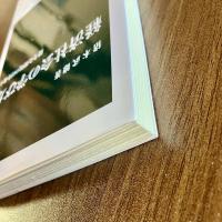経済社会の学び方　健全な懐疑の目を養う　猪木武徳　中公新書2659　初版　経済学・社会科学