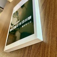 織田信長合戦全録―桶狭間から本能寺まで　谷口克広　中公新書1625　戦国史・織田信長