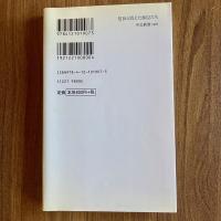 信長と消えた家臣たち―失脚・粛清・謀反　谷口克広　中公新書1907　戦国史・織田信長