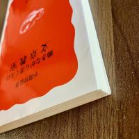 働きながら書く人の文章教室　小関智弘　岩波新書916　文章術・文章作法・仕事術【初版】