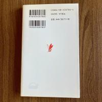 一億三千万人のための小説教室　高橋源一郎　岩波新書786　創作・文章術・小説入門