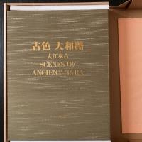 古色大和路 入江泰吉 保育社 初版 二重函・別刷〈四季の大和路〉・付録地図付 大型写真集 奈良風景写真集
