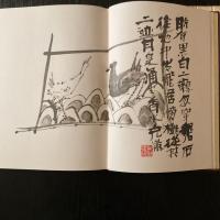 お水取 修中絵日記 清水公照 研光社 限定版 和装本 東大寺 修二会 墨絵・書画集 奈良