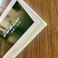 内外価格差―もうひとつの物価問題　白川一郎　中公新書1208