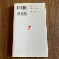 ヨーロッパ市民の誕生―開かれたシティズンシップへ ＜岩波新書 新赤版925＞ 初版