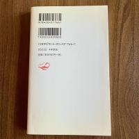 イタリア史10講　北村暁夫　岩波新書 新赤版1766　初版